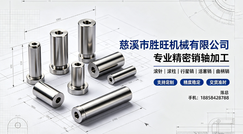 胜旺机械杭州线上分站